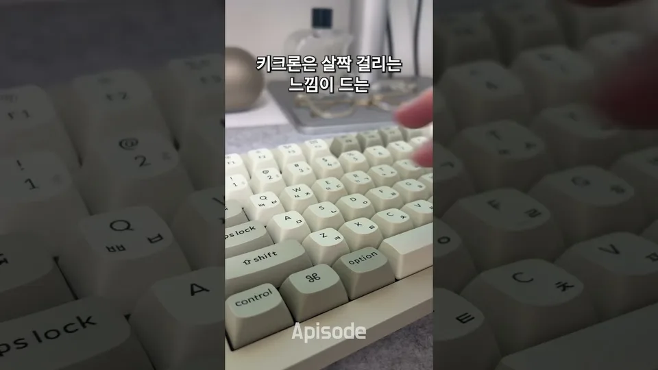 애플 유저들이 좋아할 키크론 로우프로파일 K15 PRO SE