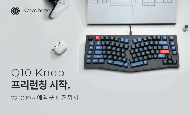 메일링_q10knob_pl.jpg