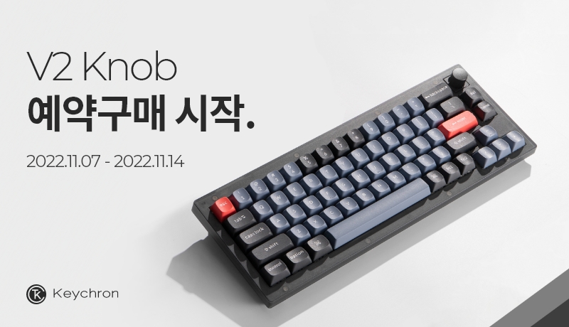 카톡 포스팅_v2knob_po.jpg