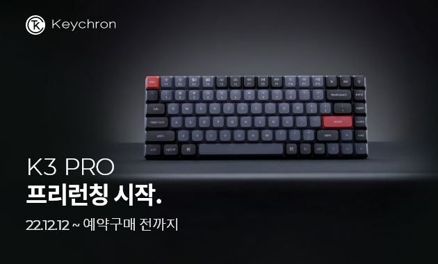 메일링_k3pro_pl.jpg
