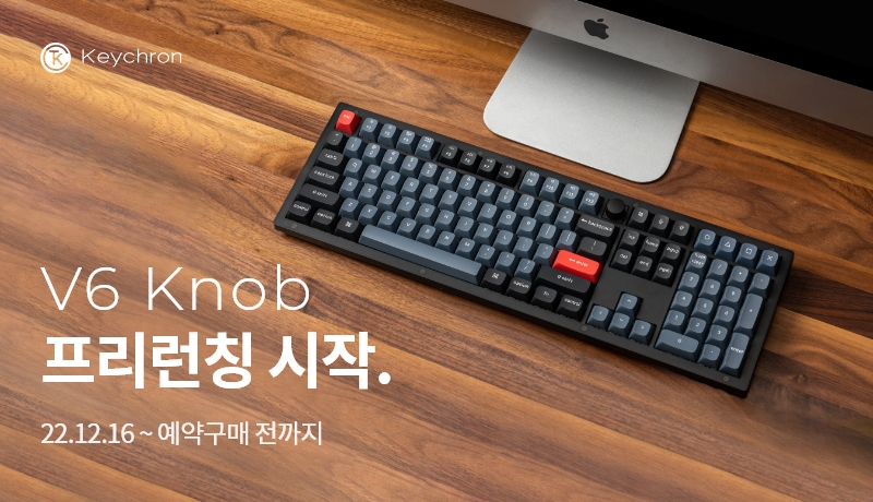 카톡 포스팅_v6knob_pl.jpg