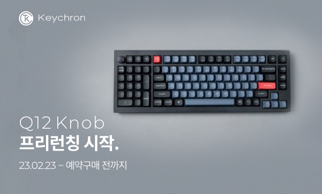 메일링_q12knob_pl.jpg