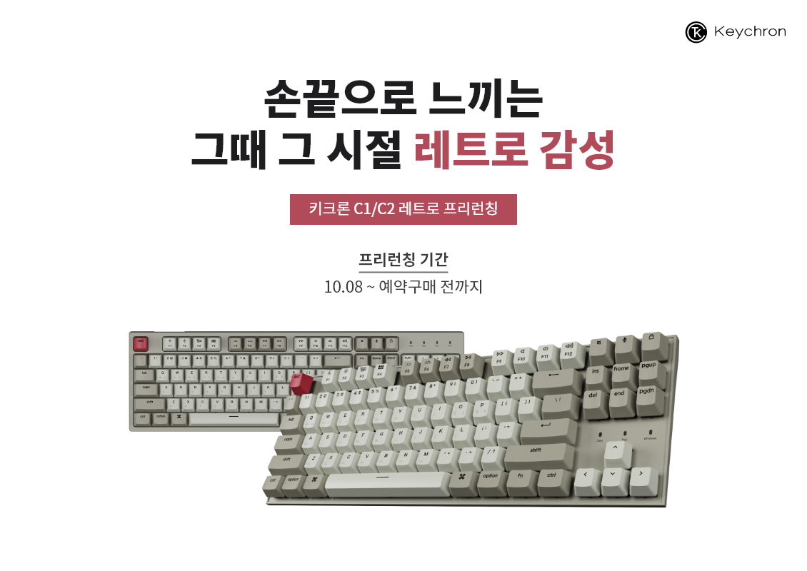 C1C2레트로_행사이미지 C1C2레트로_행사이미지